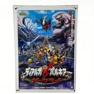 Affiche Film Pokémon – L’Ascension de Darkrai