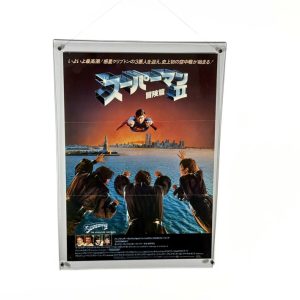 Affiche Film Superman II (1980)