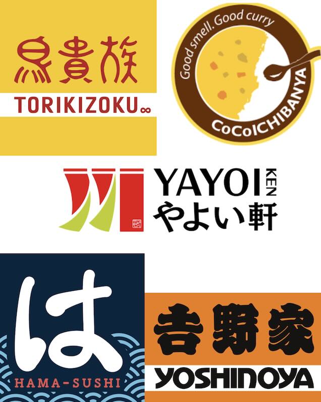 5 chaînes de restaurants au Japon pour manger bien et pas cher