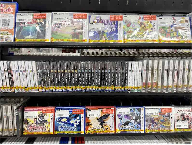 jeu ds pas cher