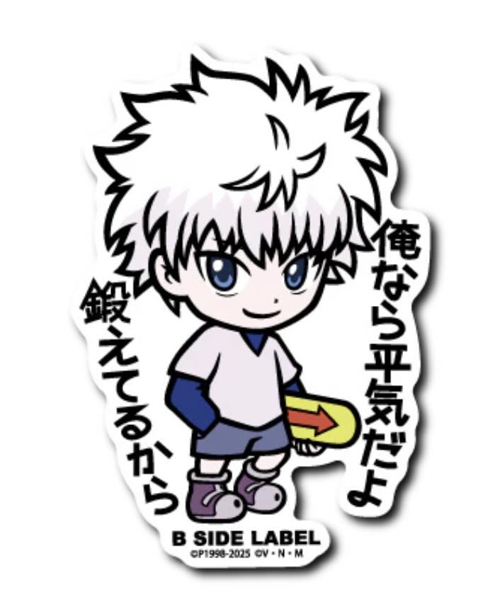 Sticker B-SIDE LABEL – Killua Zoldyck