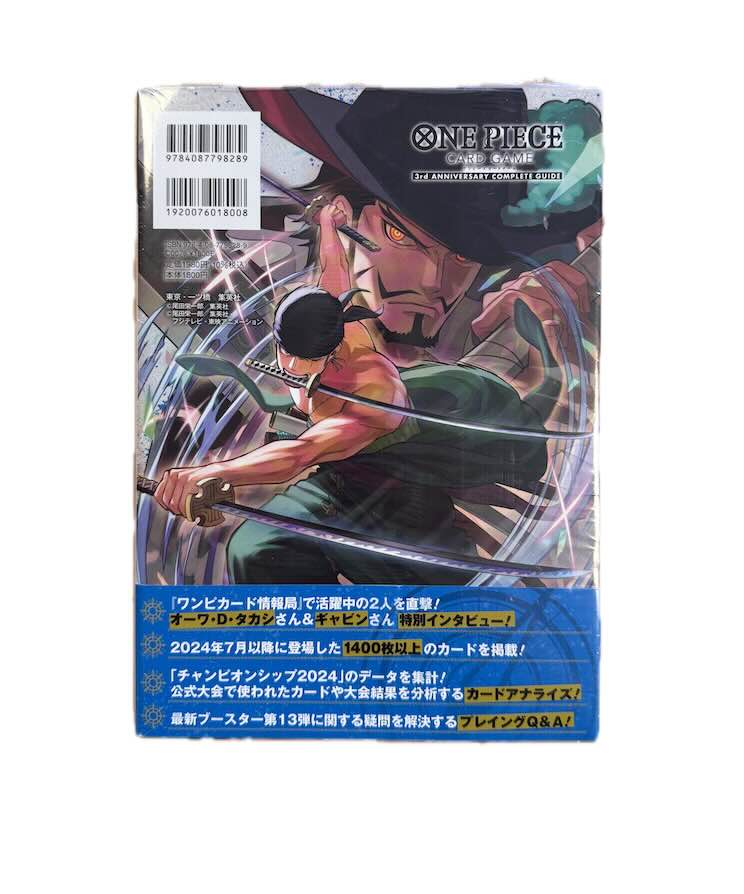 3rd-Anniversary-Complete-Guide-One-Piece