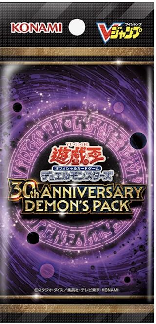 Booster-V-jump-30th-ANNIVERSARY-DEMONS-PACK