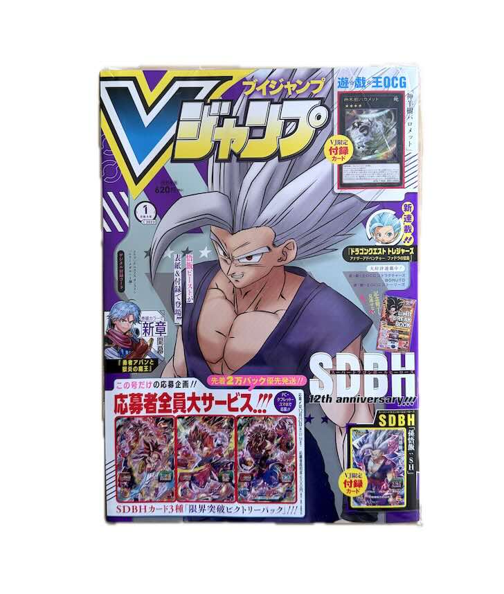 V Jump N°1 2023 (Édition Japonaise) + 2 Cartes Bonus