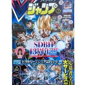 V Jump N°1 2024 (Édition Japonaise) + 3 Cartes Bonus