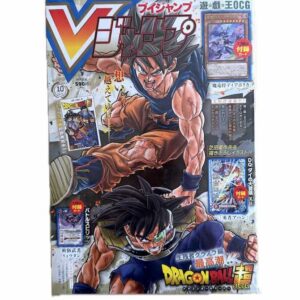 V Jump N°10 2022 (Édition Japonaise) + 3 Cartes Bonus