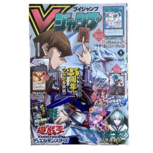 V Jump N°4 2024 (Édition Japonaise) + 4 Cartes Bonus