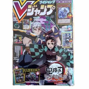 V Jump N°8 2022 (Édition Japonaise) + 3 Cartes Bonus