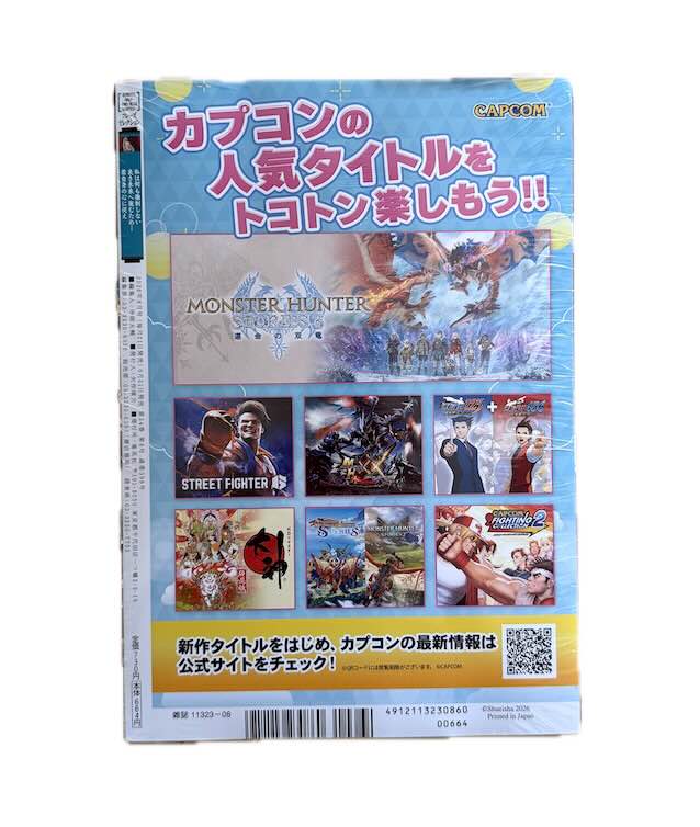 V Jump N°8 2026 (Édition Japonaise) + 7 Cartes Bonus – Image 2