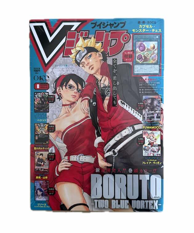 V Jump N°8 2026 (Édition Japonaise) + 7 Cartes Bonus