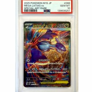 Méga Latias ex SAR PSA 10