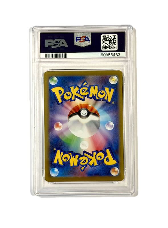 Méga Zygarde ex SAR PSA 10 – Image 2