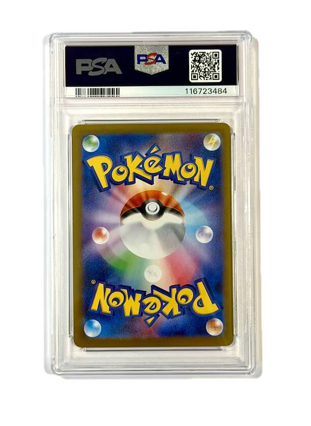Miaouss de la Team Rocket AR PSA 10 – Image 2