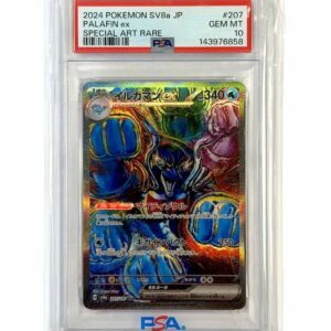 Superdofin ex SAR PSA 10