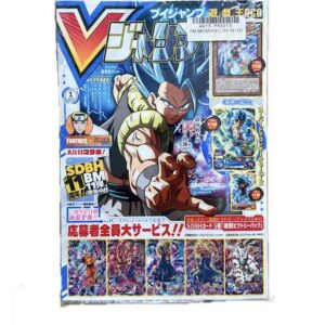 V Jump n°1 2022