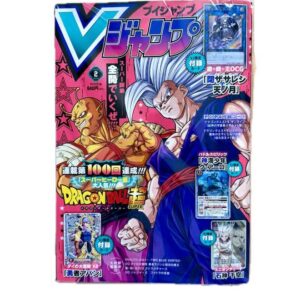 V Jump n°2 2024