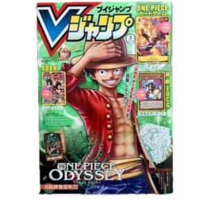 V Jump n°3 2023