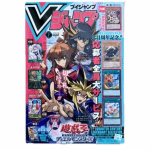 V Jump n°7 2024