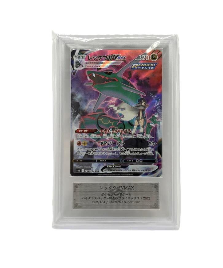 Cartes Pokémon gradées au Japon : PSA, ARS, prix et où acheter